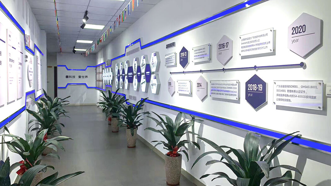 GUANGDONG SHANAN TECHNOLOGY CO.,LTD línea de producción del fabricante