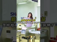 Todos los detectores de metales para el proceso de reciclaje de plásticos / Detectores de metales